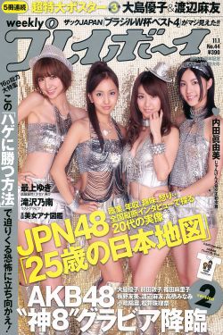 国产美女扣逼
