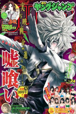 苍井空一区二区波多野结衣