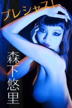 日本196人接种死亡