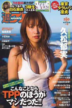 洛基恐怖秀