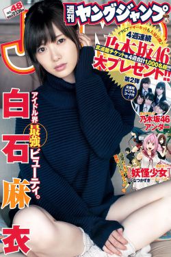 日本50路肥熟bbw