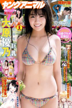 婶婶3