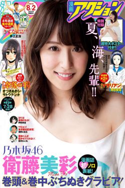 乌云遇皎月电视剧免费观看
