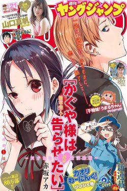 听说电影在线观看完整版
