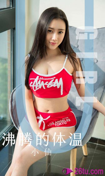 小兵阿福
