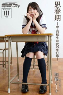 道血诛神
