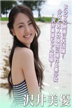 天美传媒沈芯语