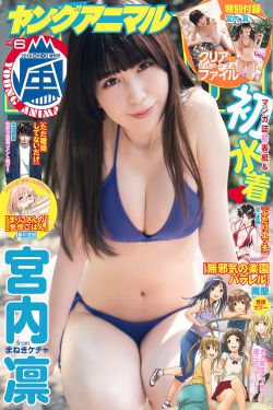 无间电视剧免费观看40集西瓜