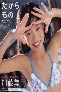 《迈开腿让我尝尝你视频》