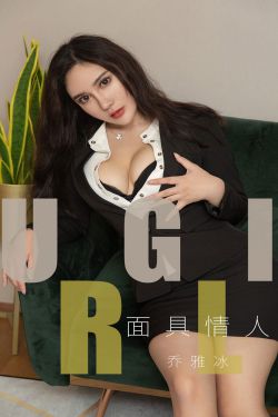 为美女按摩