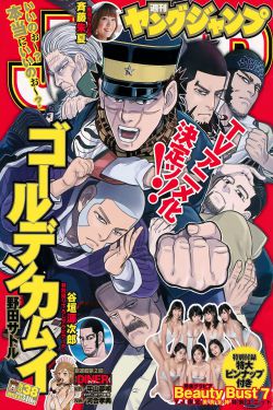 神探夏洛克第四季