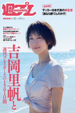 欧美啪啪啪啪