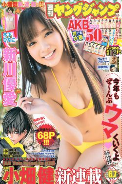 我的野蛮女上司txt全集