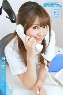 中文字母视色