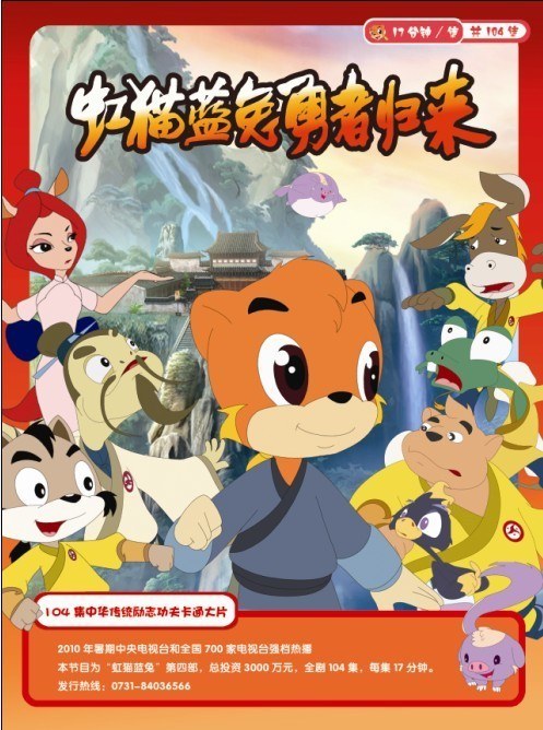 ��è�������߹���