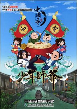 ����ʦү������