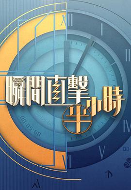 ˲��ֱ����Сʱ2